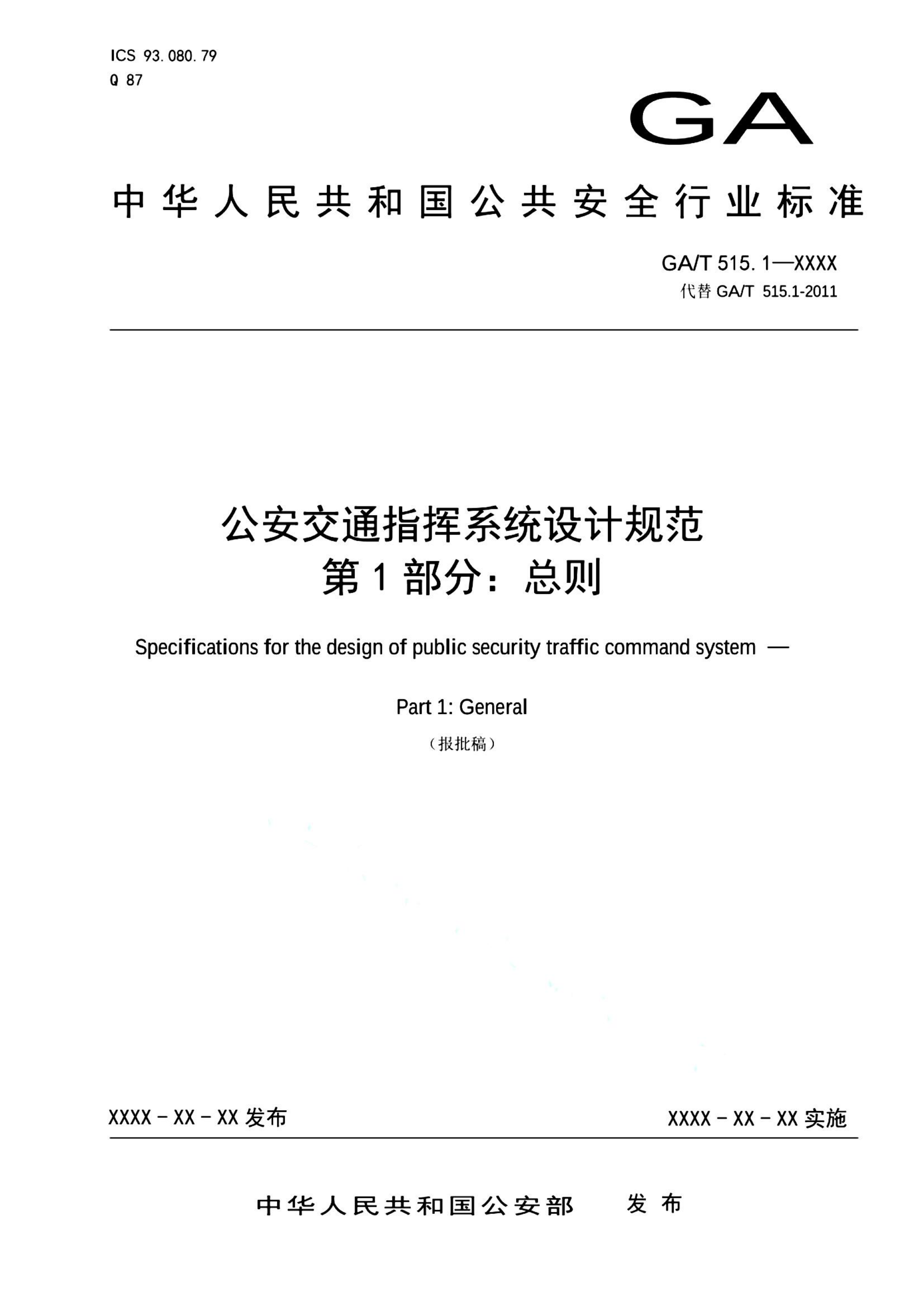 资源详情图